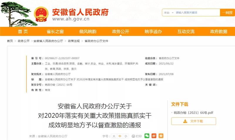 微信图片_20210709103645.jpg 微信图片_20210709103645.jpg