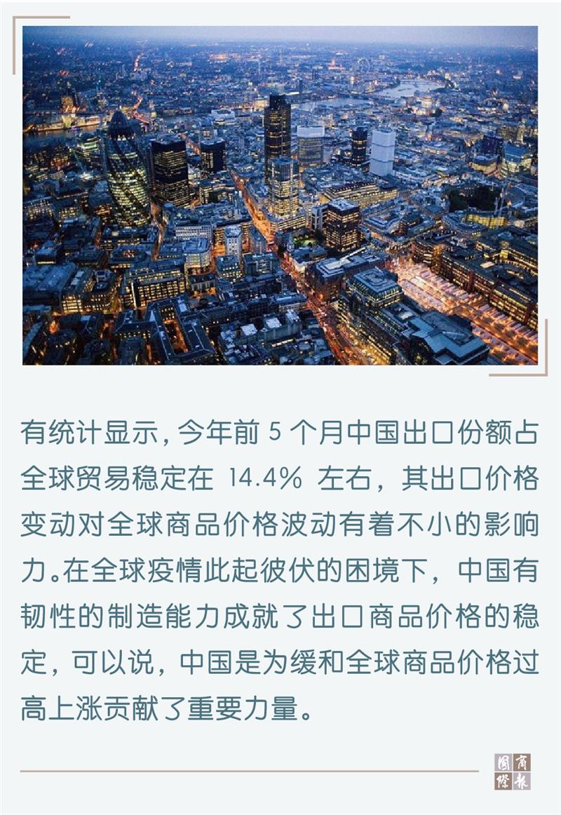 微信图片_20210820142750.png